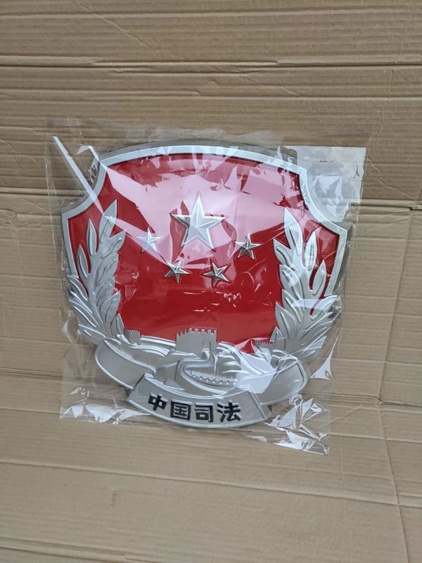 法徽定做生產(chǎn)廠家