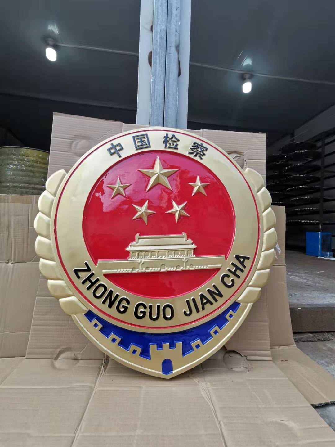 新款市場(chǎng)監(jiān)管徽