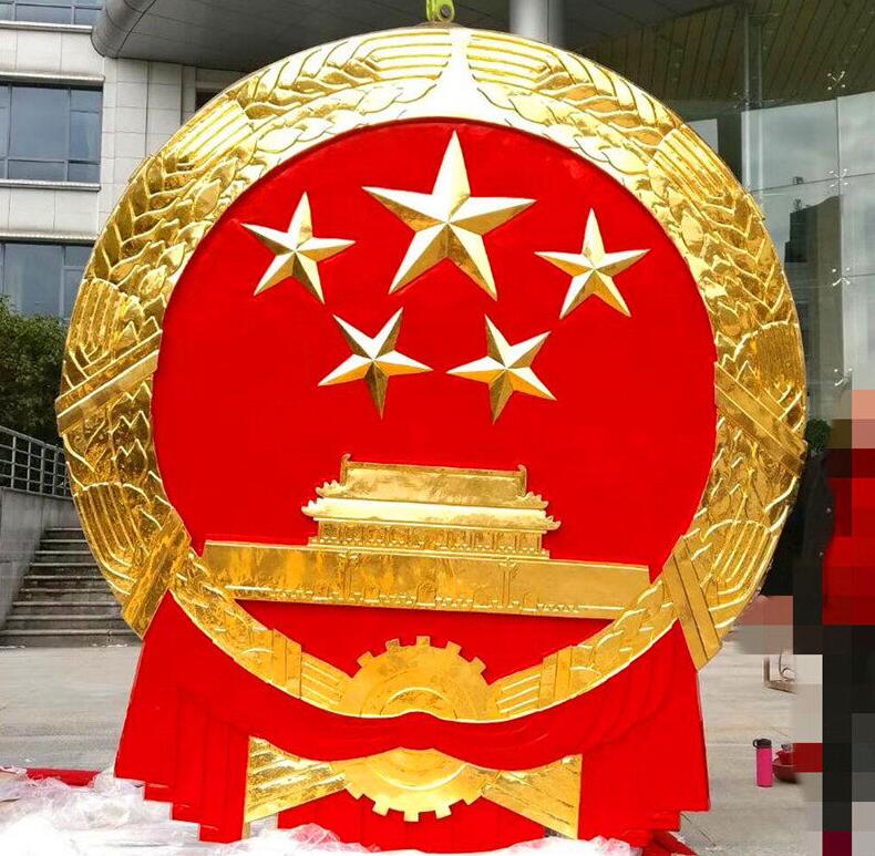 國徽廠家定做貼金國徽