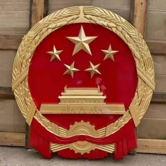 國徽廠家定做